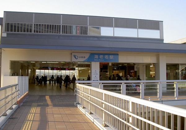 Other Environmental Photo. Ebina 960m before Station