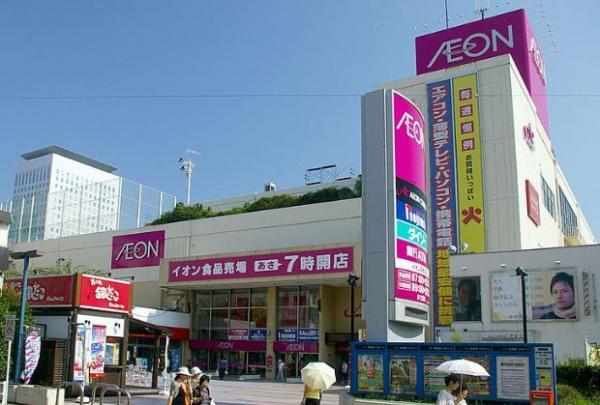 Shopping centre. 1400m until the ion Ebina shop
