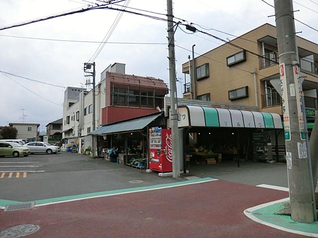 Supermarket. 650m until the fruit and vegetable shop Maruiwa