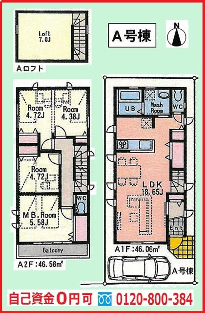 Floor plan. (A Building), Price 35,800,000 yen, 4LDK, Land area 78.5 sq m , Building area 92.64 sq m