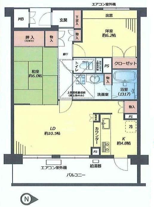 Floor plan. 2LDK, Price 23,900,000 yen, Footprint 65.7 sq m , Balcony area 13.86 sq m