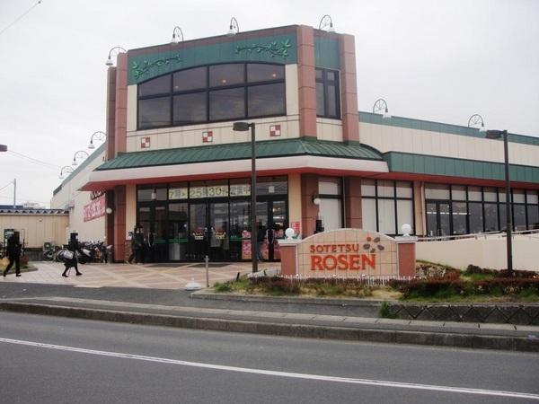 Supermarket. 1949m to Sotetsu Rosen Kashiwadai shop
