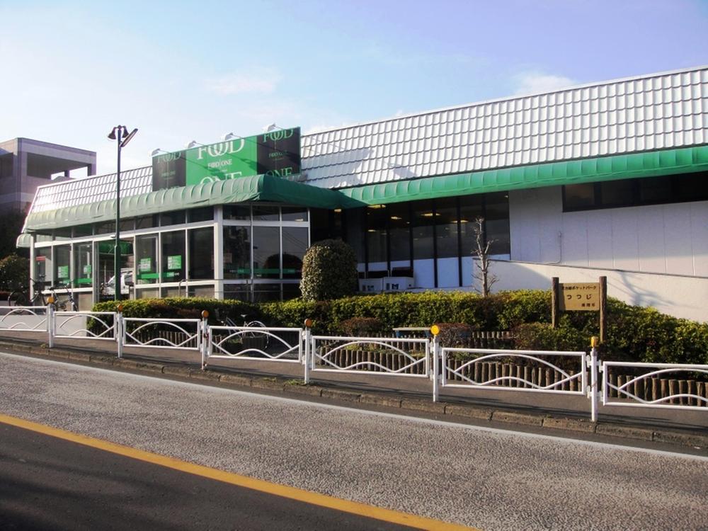 Supermarket. 1630m until the food one Zama shop