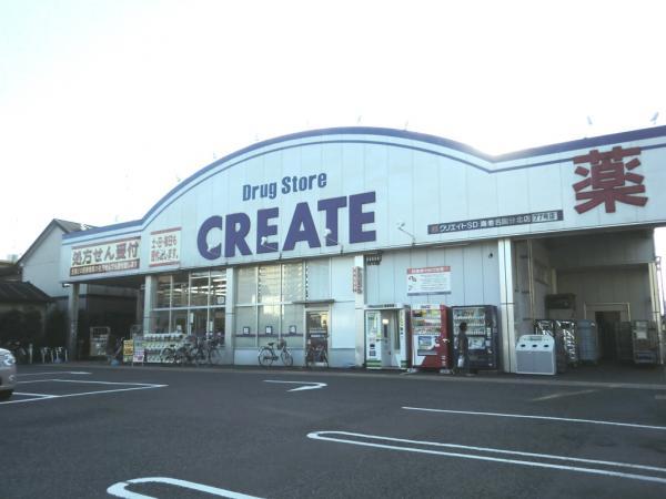 Drug store. To create 770m