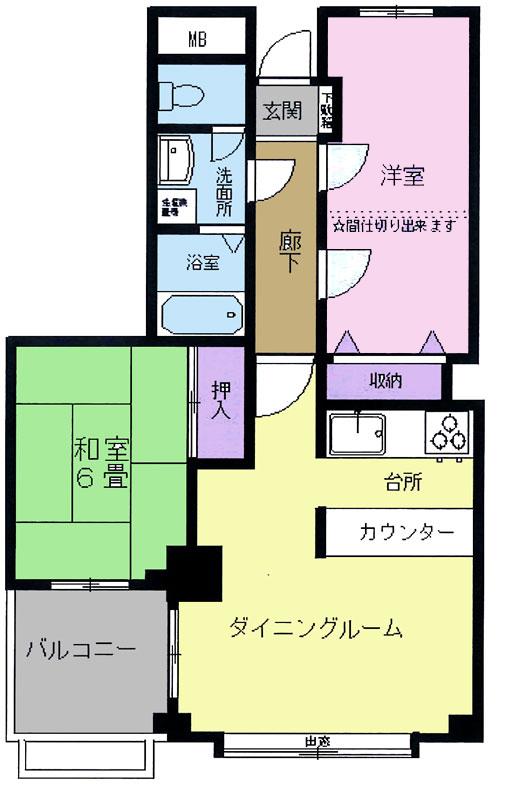Floor plan. 2LDK, Price 15.7 million yen, Footprint 66 sq m , Balcony area 6 sq m