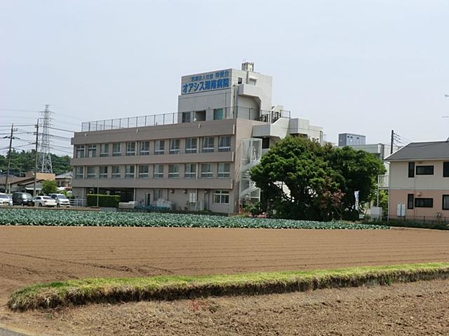 Hospital. 1330m until the medical corporation Association of God Aikai Oasis Shonan hospital