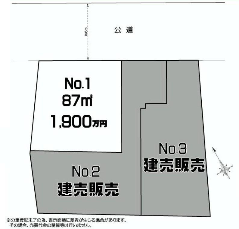 Compartment figure. Land price 19 million yen, Land area 87 sq m