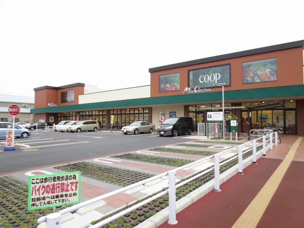 Supermarket. Co-op Kanagawa Miakuchina to Kamiimaizumi shop 387m
