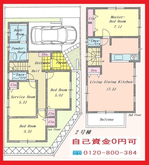 Floor plan. (Building 2), Price 29,800,000 yen, 3LDK+S, Land area 98.06 sq m , Building area 101.64 sq m