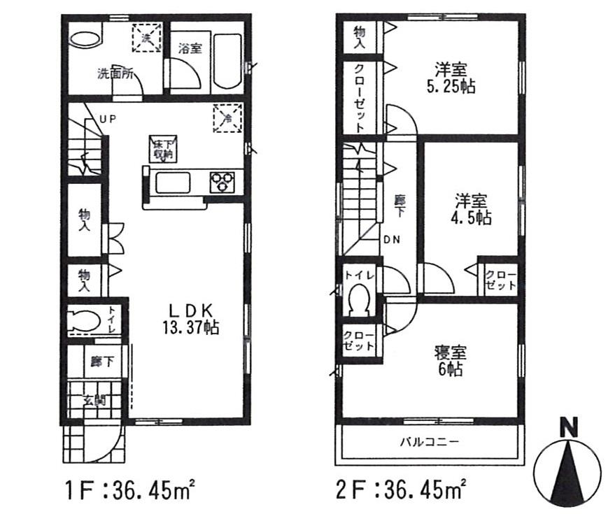 Floor plan. 21,800,000 yen, 3LDK, Land area 80.5 sq m , Building area 72.9 sq m