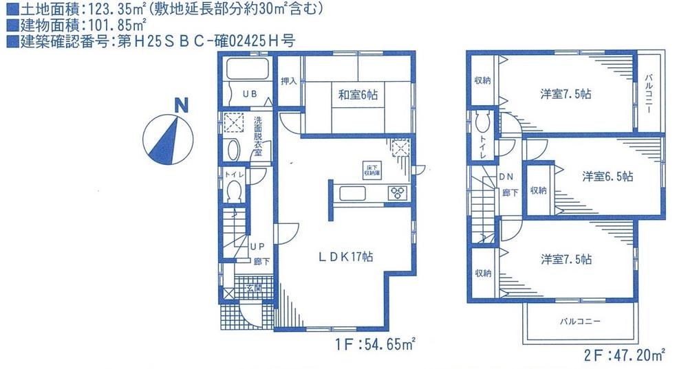 Floor plan. Price 26,800,000 yen, 4LDK, Land area 123.35 sq m , Building area 101.85 sq m