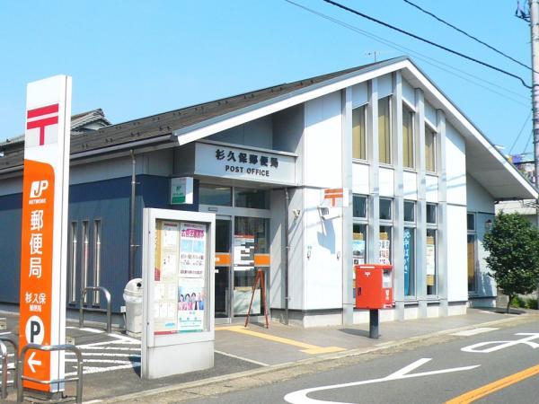 post office. Sugikubo 1683m until the post office