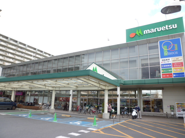 Supermarket. Maruetsu Sagamino store up to (super) 587m