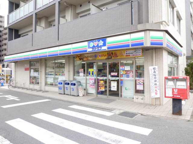 Convenience store. Three F 629m to Sagami Otsukaekimae store (convenience store)
