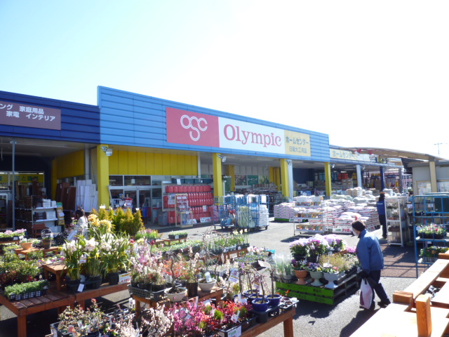 Home center. 1088m until the Olympic Sagamiotsuka store (hardware store)