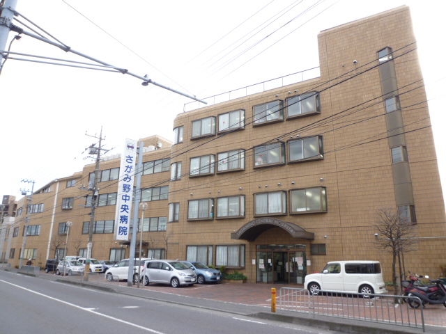 Hospital. 466m until the medical corporation Association Sagamino Central Hospital (Hospital)