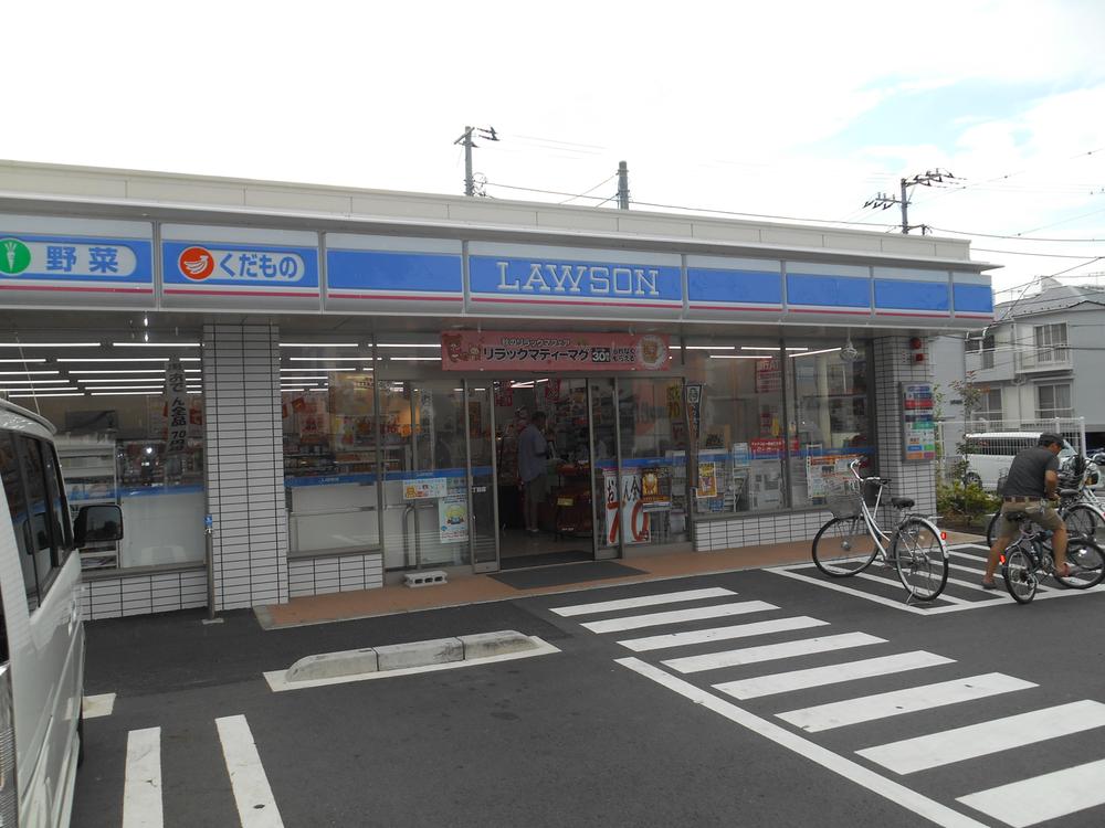 Convenience store. 1066m until Lawson Ebina Kokubu shop