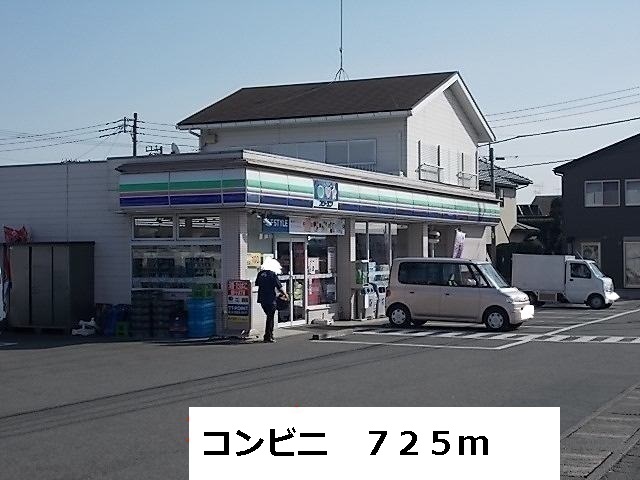 Convenience store. 725m to a convenience store (convenience store)