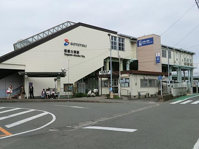 station. 880m until Otsuka Sagami