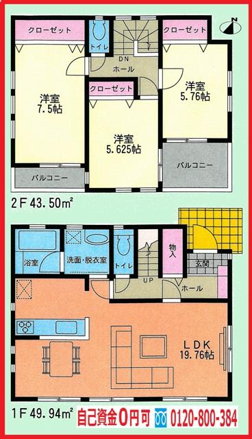 Floor plan. 25,800,000 yen, 3LDK, Land area 102.89 sq m , Building area 93.44 sq m