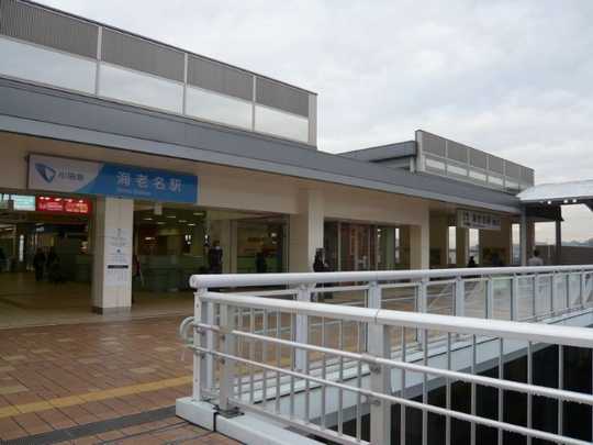 Local appearance photo. Ebina Station