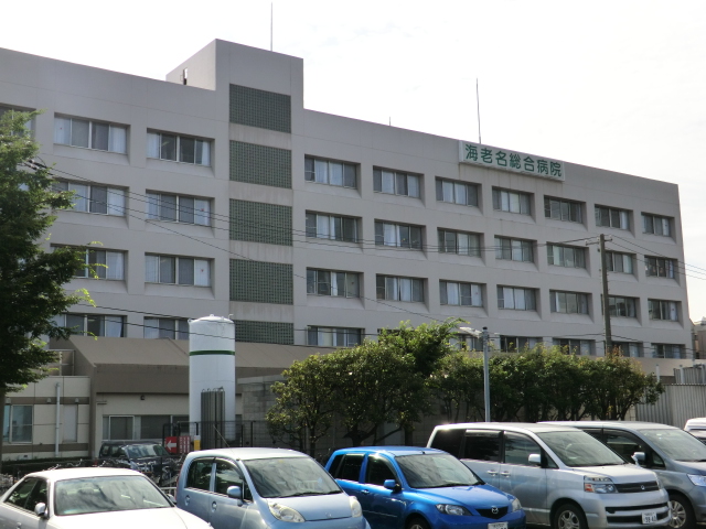 Hospital. Ebina 1000m until the General Hospital (Hospital)