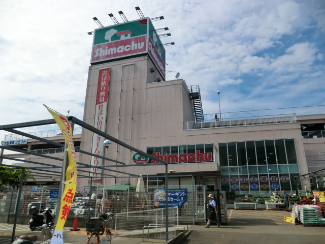 Home center. Shimachu Co., Ltd. 499m to furniture Ebina store (hardware store)