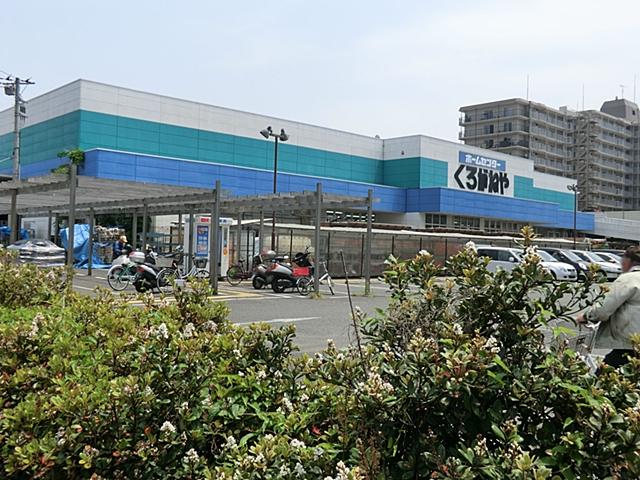 Home center. 1488m to home improvement Kuroganeya Co., Ltd. Ebina Shimoimaizumi shop