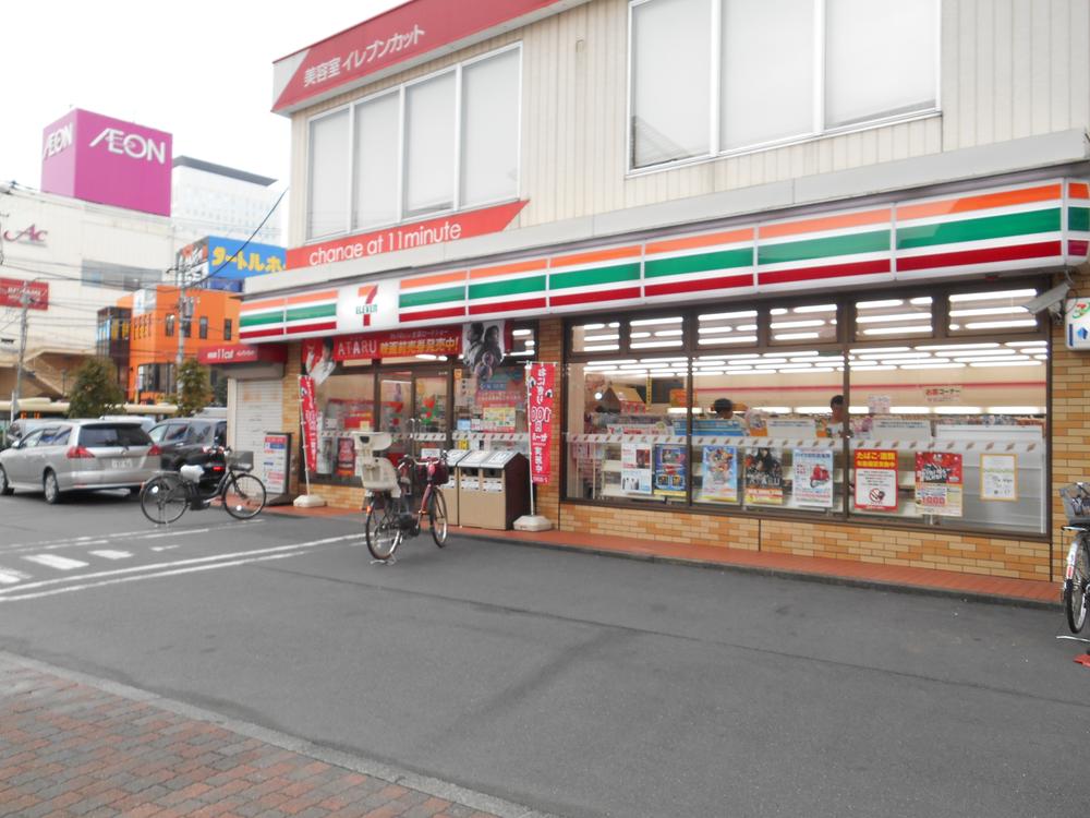 Convenience store. Eleven Ebina until Ekimae 861m
