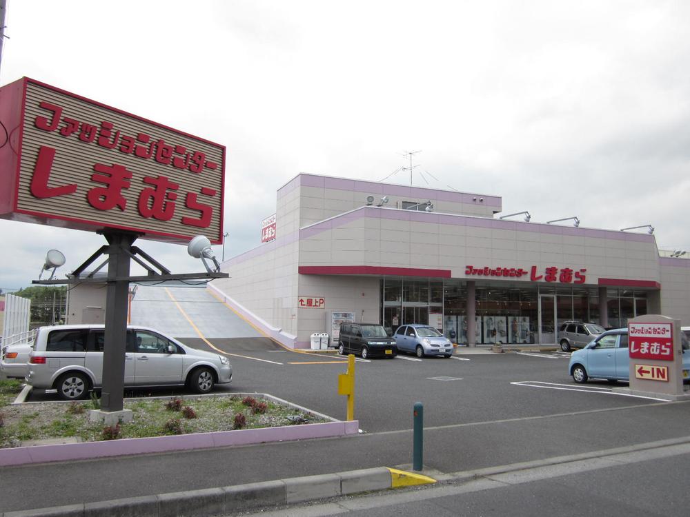 Shopping centre. 905m to the Fashion Center Shimamura Kashiwadai shop