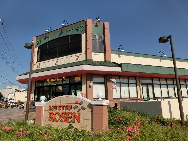 Supermarket. Sotetsu until Rosen (super) 186m