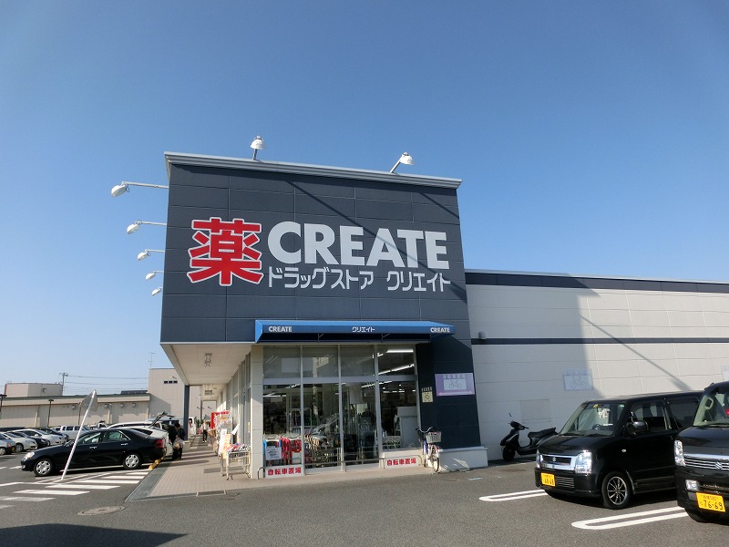 Other. 195m to create es Dee (Other)