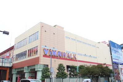 Shopping centre. Binawoku until the (shopping center) 2200m