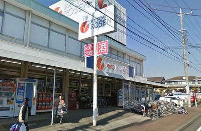 Supermarket. Sotetsu Rosen Ebina store up to (super) 650m