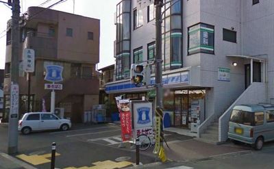 Convenience store. 600m until Lawson (convenience store)