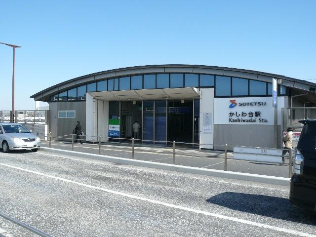 station. 1533m to Sotetsu Line Kashiwa Station platform