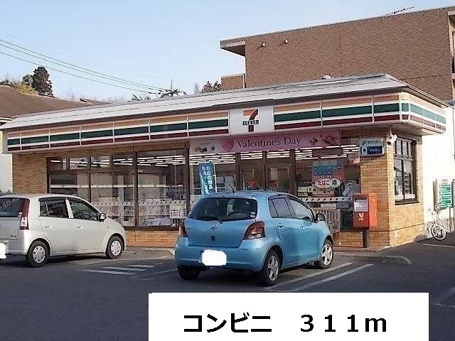 Convenience store. 311m to a convenience store (convenience store)