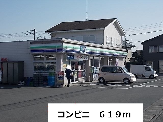 Convenience store. 619m to a convenience store (convenience store)