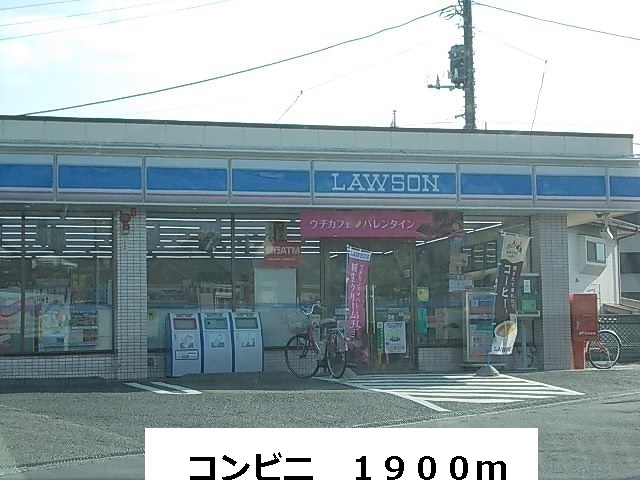 Convenience store. 1900m to convenience store (convenience store)