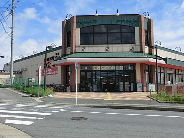 Supermarket. 1085m to Sotetsu Rosen Kashiwadai shop