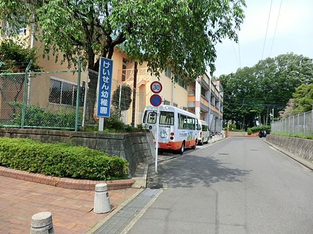 kindergarten ・ Nursery. Keiizumi to kindergarten 813m
