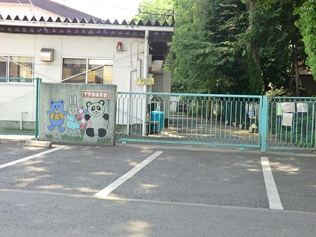 kindergarten ・ Nursery. Shimoimaizumi 556m to nursery school