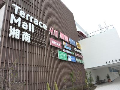 Shopping centre. 1450m to Terrace Mall Shonan