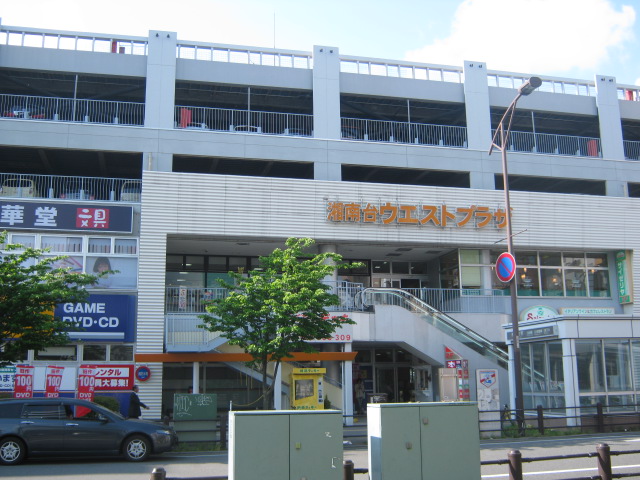Shopping centre. West 563m to Plaza (shopping center)