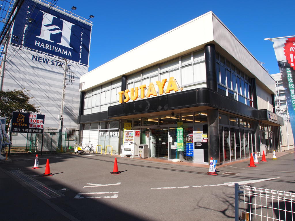 Rental video. TSUTAYA Tebiro shop 526m up (video rental)