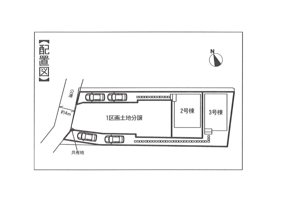 The entire compartment Figure