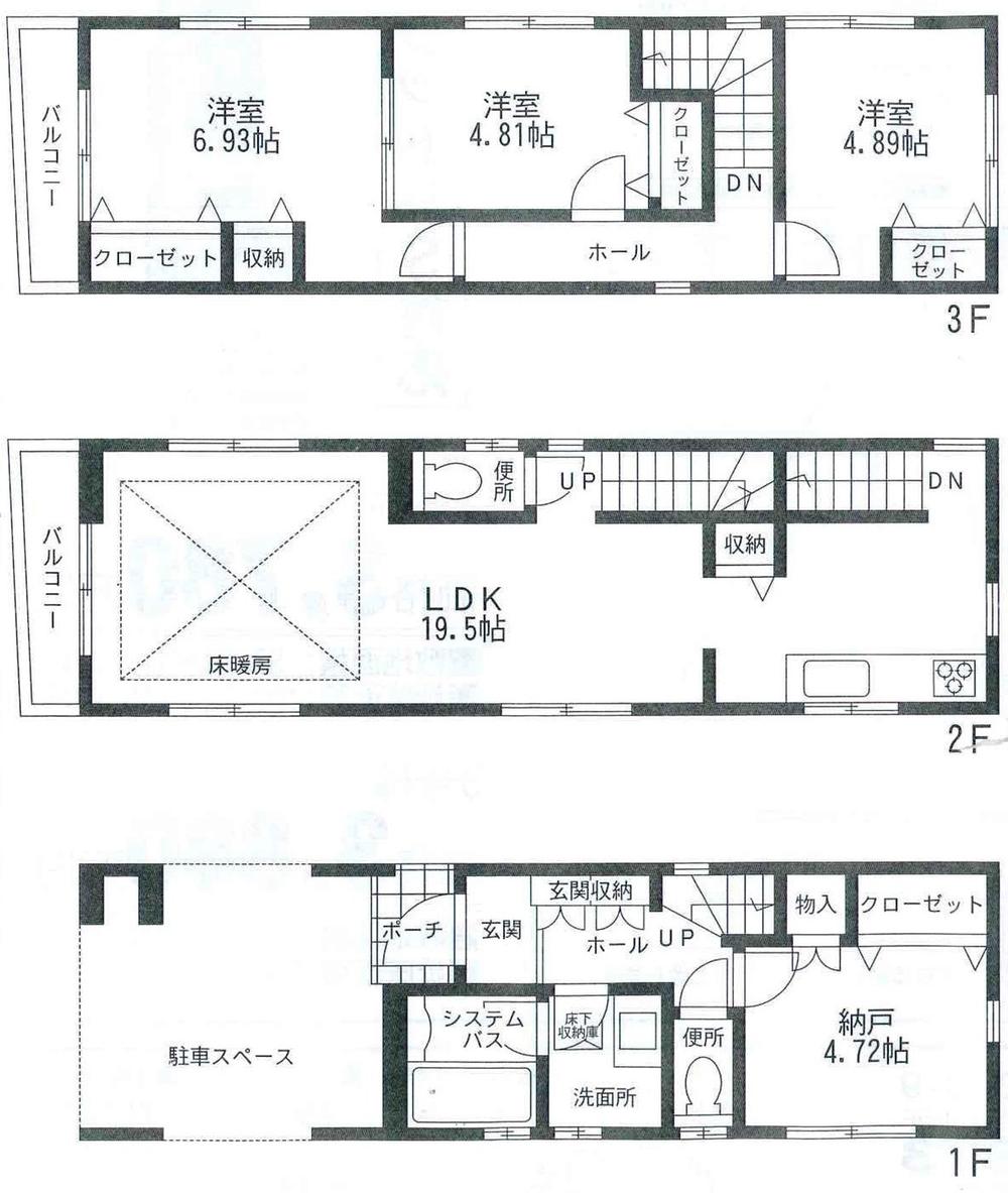 Floor plan. 30,800,000 yen, 3LDK + S (storeroom), Land area 57.23 sq m , Building area 100.12 sq m