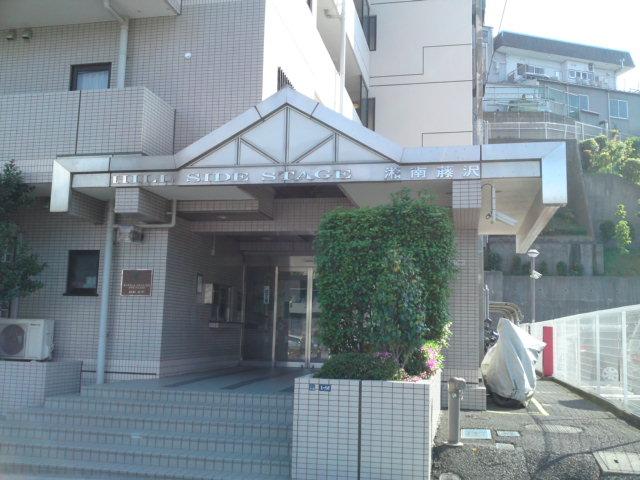 Fujisawa, Kanagawa Prefecture Zengyozaka 2