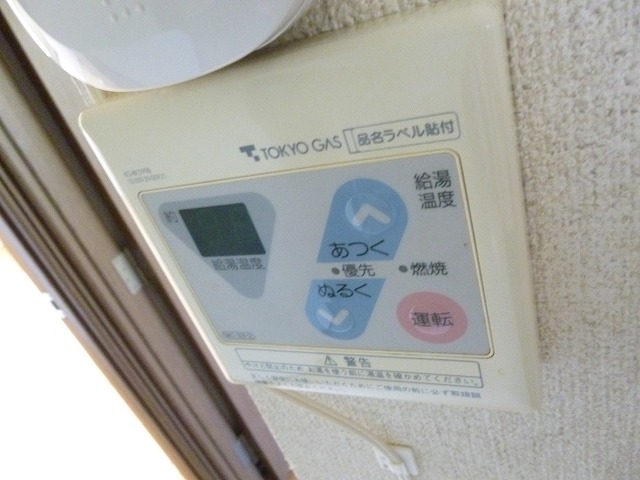 Other Equipment. With automatic hot water supply panel ☆