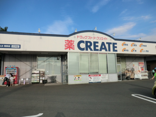 Dorakkusutoa. 253m to create (drugstore)